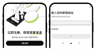 欧易OKX最新中文网址 欧易APP官方正版下载入口 - 币圈网