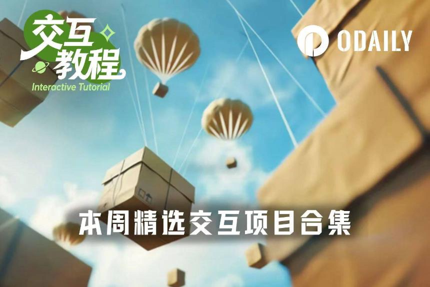 热门交互合集 | Xeffy上线TG小程序；Pod Network测试网活动（6月3日）