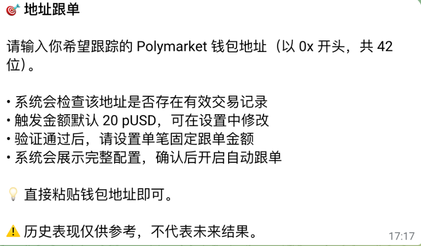 专访PPP：世界杯引爆预测市场，如何找到“可复制的聪明钱”？